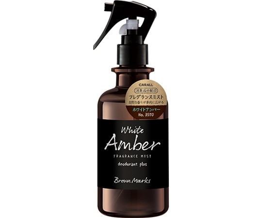 CARALL ブラウンマークスミスト ホワイトアンバー 3570 1個（ご注文単位1個）【直送品】
