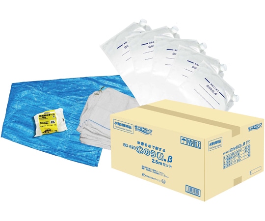 総合サービス 水のう君β 1ケース(3セット入) BD-620 1ケース(ご注文単位1ケース)【直送品】