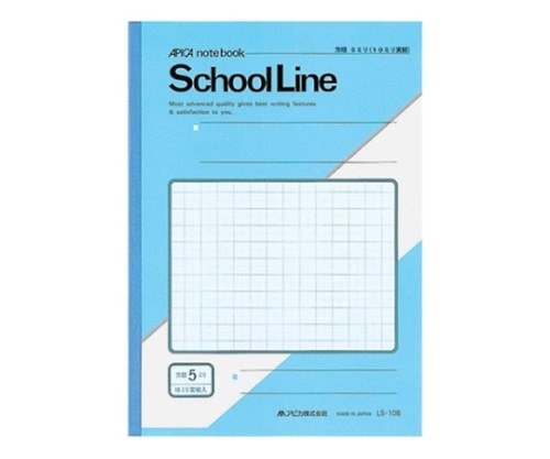 アピカ スクールライン セミB5 5mm方眼 10mm実線入 青 LS10B 1冊(ご注文単位1冊)【直送品】