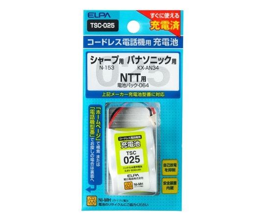 ELPA 電話機用充電池 3.6V 600mAh TSC-025 1個(ご注文単位1個)【直送品】