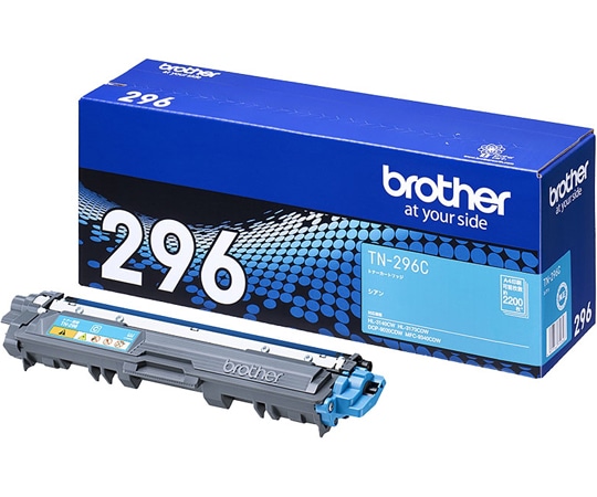 ブラザー トナーカートリッジ(シアン) TN-296C 1個(ご注文単位1個)【直送品】