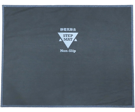 日本緑十字社 静電気除去マット 静電マット-4 450×580 354054 1枚 (ご注文単位1枚)【直送品】