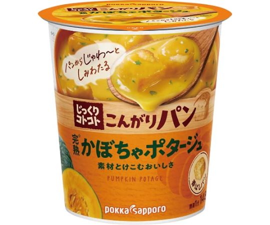 ポッカサッポロフード&ビバレッジ じっくりコトコト 完熟かぼちゃポタージュ 1パック(6個入) 102572 1パック※軽（ご注文単位1パック）【直送品】