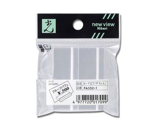 光 カード立てアクリル 50×20×5mm 4個入 PA552-1 1パック(ご注文単位1パック)【直送品】