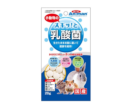 ドギーマンハヤシ 小動物のスキッ!と乳酸菌 20g  1袋（ご注文単位1袋）【直送品】