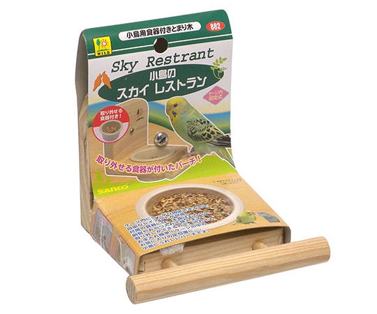 三晃商会 小鳥のスカイレストラン 882 1個（ご注文単位1個）【直送品】