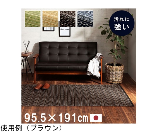 イケヒコ・コーポレーション 洗える カーペット ラグ 国産 除菌スプレー対応 アウトドア ペット 本間1畳 ネイビー 1090031191502 1枚（ご注文単位1枚）【直送品】