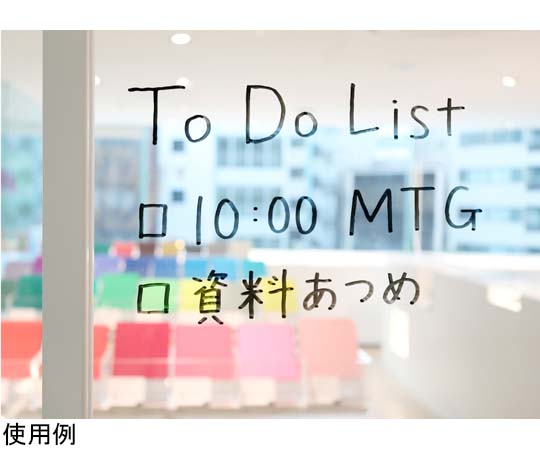 中川ケミカル ホワイトボードシート 透明 1250mm幅 25m KBWH00C1250 1枚(ご注文単位1枚)【直送品】