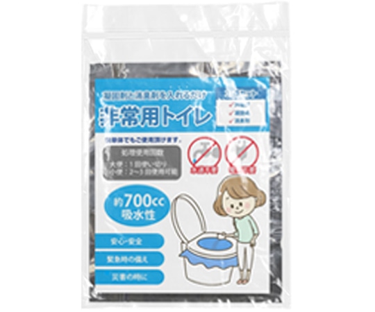 グローバル・ジャパン 非常用トイレ3点セット  1セット（ご注文単位1セット）【直送品】