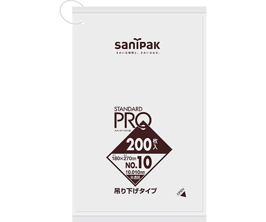 日本サニパック 規格ポリ袋 吊り下げ HDPE 半透明 No.10 200枚×120冊入 H10H 1ケース(ご注文単位1ケース)【直送品】