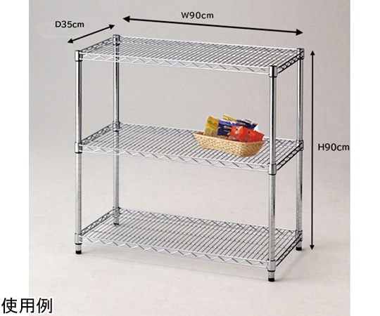 アズワン ワイヤーラック シェルフ D35cm 3段 W90.7×H90cm 61-809-35-2 1台(ご注文単位1台)【直送品】