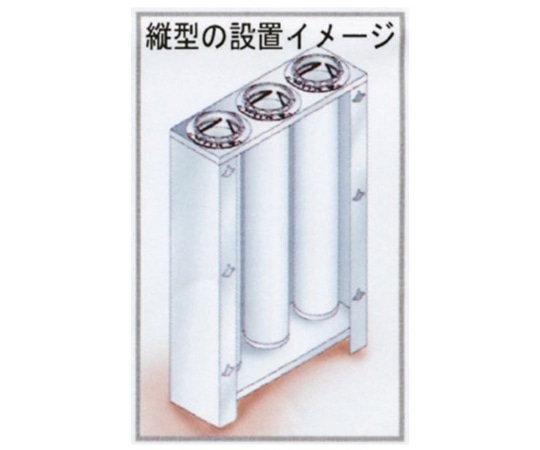 アズワン アジャスタブル カップディスペンサー 縦型 φ138×H684mm ACD88V 1個(ご注文単位1個)【直送品】
