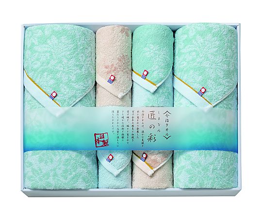 アズワン しまなみ匠の彩(B/T×2・F/T×2・W/T×2) IMM-0103 1セット（ご注文単位1セット）【直送品】