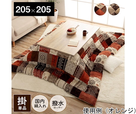 イケヒコ・コーポレーション こたつ布団 正方形 撥水 日本製 ノルディック柄 約205×205cm ベージュ 1151710020103 1個(ご注文単位1個)【直送品】