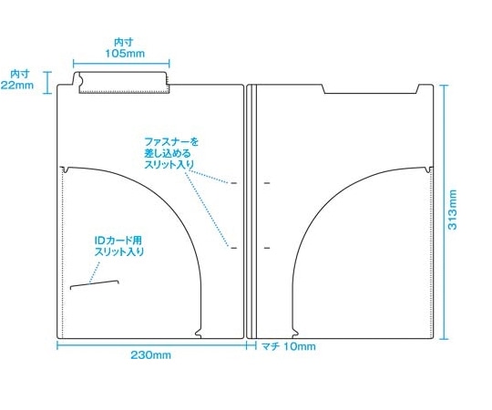 カウネット カウネットオリジナルカルテフォルダー ダブル 50枚 5015-3725 1パック(ご注文単位1パック)【直送品】