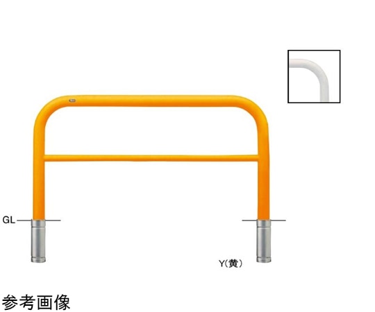 サンポール スチール製 アーチ型車止め(横桟付)差込式 φ76.3(t3.2)×W1500×H800mm 白 FAH-8S15-800(W) 1台(ご注文単位1台)【直送品】