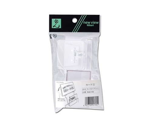 光 カード立てクリップ 45×65mm 2個入 PUC-K3 1パック(ご注文単位1パック)【直送品】