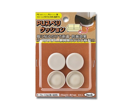 光 すべり剤 25mm丸 4個入 KPS-25 1パック(ご注文単位1パック)【直送品】