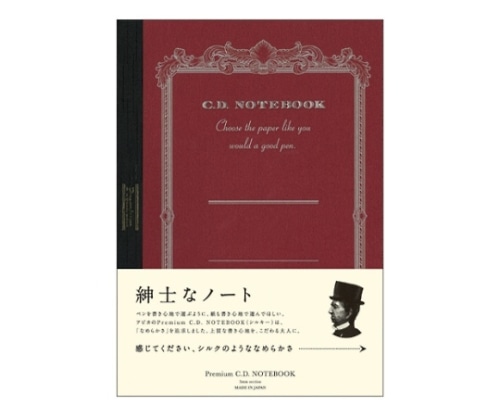 アピカ プレミアムCDノート A5 5mm方眼 レッド CDS90S 1冊(ご注文単位1冊)【直送品】