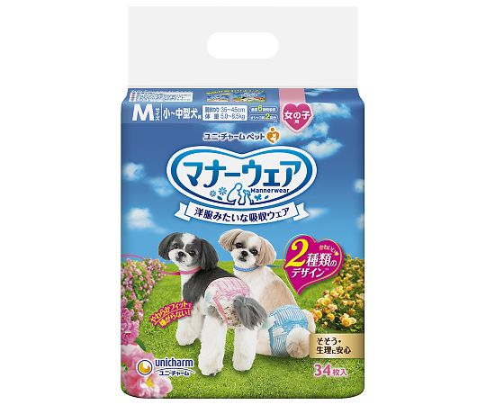 ユニ・チャーム マナーウェア 女の子用 M ピンクリボン・青リボン 34枚 64206 1個（ご注文単位1個）【直送品】