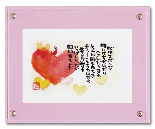 ユーパワー マエダ タカユキ｢心はスポンジ｣ TM-01009 1個（ご注文単位1個）【直送品】