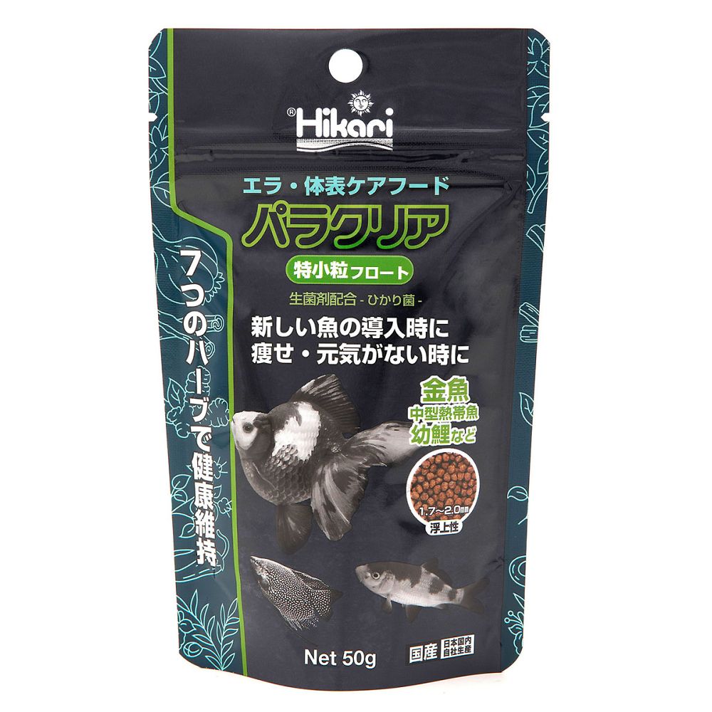 キョーリン パラクリア 特小粒フロート50g  1袋（ご注文単位1袋）【直送品】