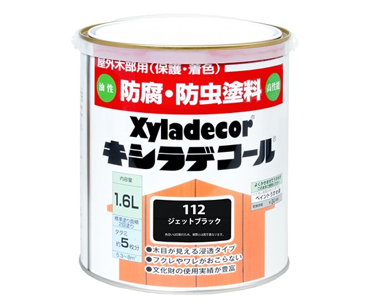 カンペハピオ(KANSAI) キシラデコール ジェットブラック 1.6L 17670620000 1個(ご注文単位1個)【直送品】