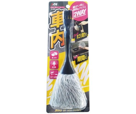 ワコー 2WAY車内モップ&ブラシ D22 1個（ご注文単位1個）【直送品】
