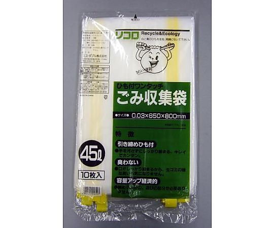 エスコ 45L ごみ袋(ヒモ付/10枚) EA995AN-2 1袋(ご注文単位1袋)【直送品】