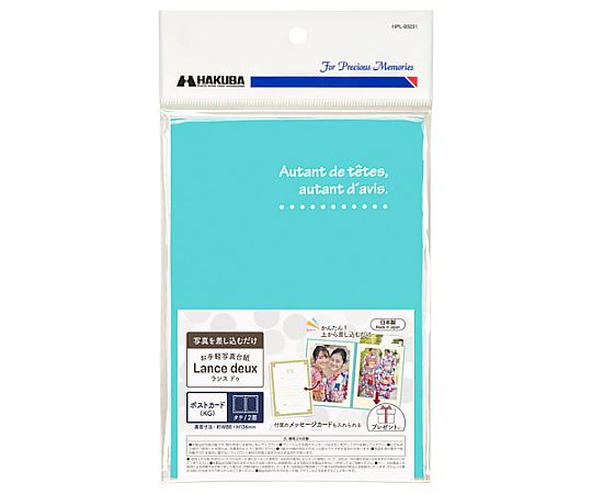 ハクバ写真産業 ランスドゥKG2面タテ ブルー MRCDO-PCT2BL 1個(ご注文単位1個)【直送品】