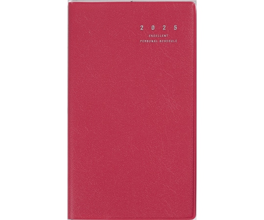 高橋書店 リベルインデックス4 304(2025) 1冊(ご注文単位1冊)【直送品】