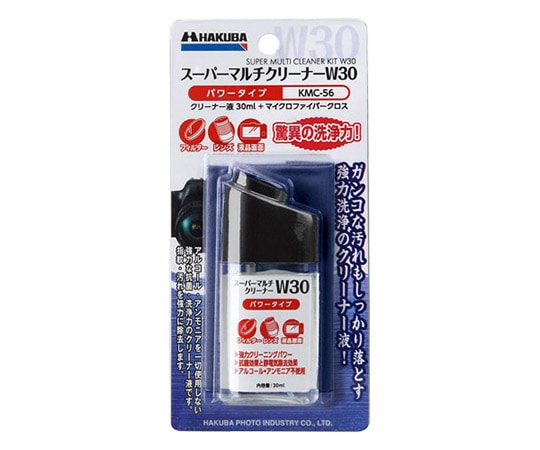 ハクバ写真産業 スーパーマルチクリーナーW30 KMC-56 1個（ご注文単位1個）【直送品】
