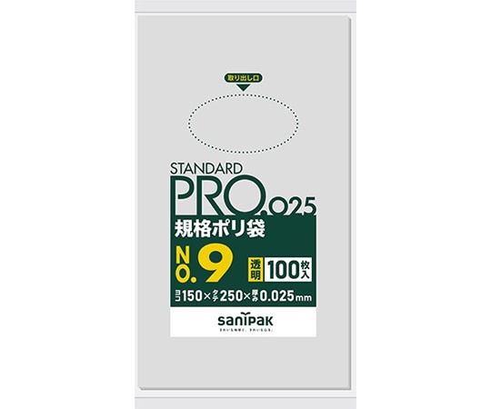 日本サニパック 規格ポリ袋 LDPE No.9 0.025mm厚 100枚×40冊入 LY09 1ケース(ご注文単位1ケース)【直送品】
