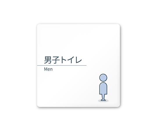 フジタ 室名札 白マットアクリル150角 会社向け minimal AC-1515 OA-KM1-0103 1枚(ご注文単位1枚)【直送品】