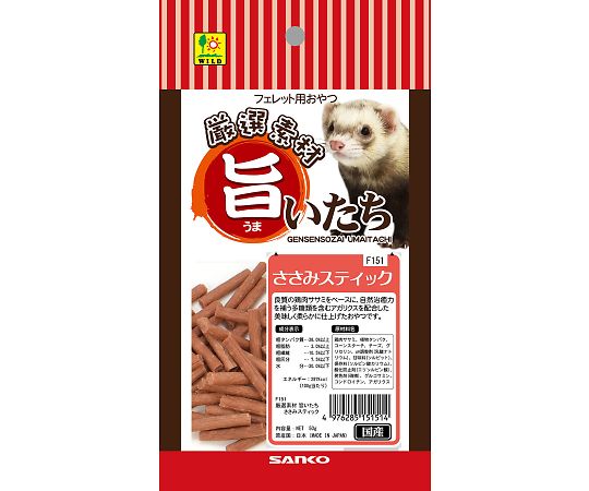 三晃商会 旨いたち ささみスティック 50g F151 1袋（ご注文単位1袋）【直送品】