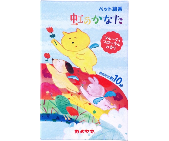 カメヤマ ペット線香 虹のかなた フルーティフローラルの香り I23040001 1箱（ご注文単位1箱）【直送品】