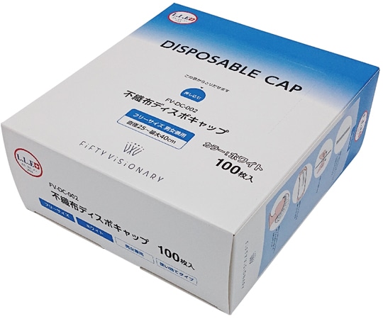 フィフティ・ヴィジョナリー 不織布ディスポキャップ 白 フリーサイズ 100枚入【箱タイプ】 FV-DC-002 1箱 (ご注文単位1箱)【直送品】