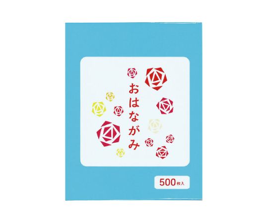 エヒメ紙工 お花紙 水 500枚 EOH-LB500 1袋（ご注文単位1袋）【直送品】