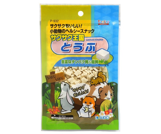 スドー サクサク王国 とうふ 10g P-932 1パック（ご注文単位1パック）【直送品】
