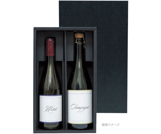 ヤマニパッケージ 贈答箱 シャンパン・ワイン兼用 2本箱 50枚 K-939 1ケース（ご注文単位1ケース）【直送品】