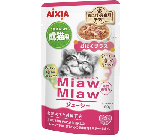 アイシア MiawMiawジューシー おにくプラス 60g  1個（ご注文単位1個）【直送品】