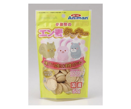 ドギーマンハヤシ 小動物のエン麦クッキー 50g  1袋（ご注文単位1袋）【直送品】