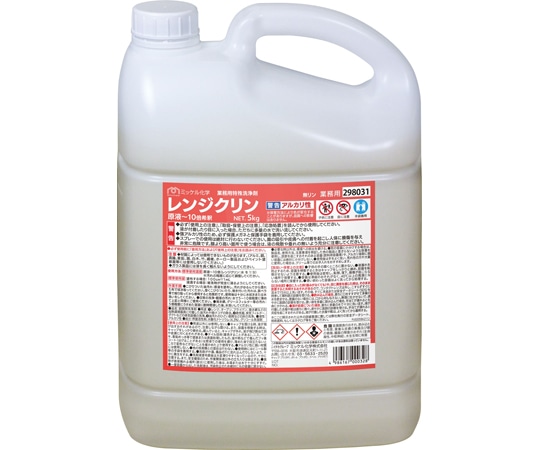 ミッケル化学 レンジクリン 5kg×2本 29803 1ケース（ご注文単位1ケース）【直送品】