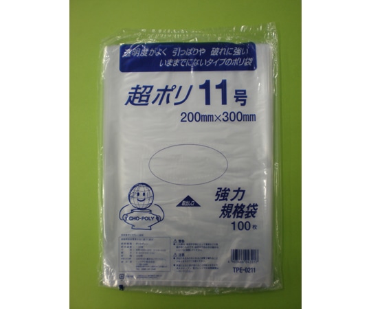 リュウグウ 超ポリ 02-11号 6000枚入 TPE-0211 1ケース（ご注文単位1ケース）【直送品】