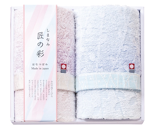 アズワン しまなみ匠の彩 花つぼみフェイスタオル2P IHT-2001 1箱(ご注文単位1箱)【直送品】