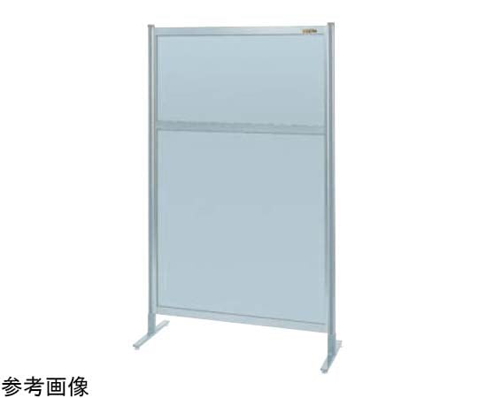 サカエ パーティション(固定式・単体・オールアルミ)1200×1550×12mm NAA-45FT 1台(ご注文単位1台)【直送品】