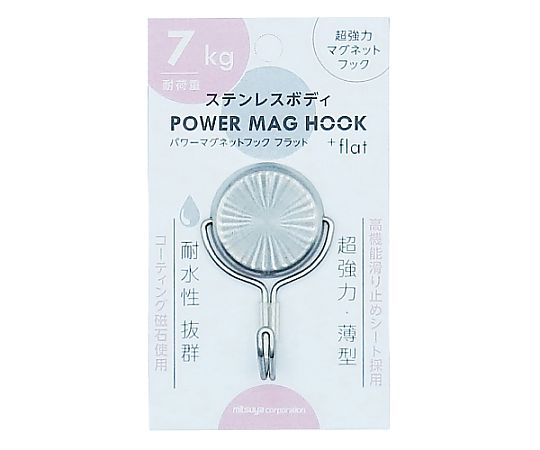 ミツヤ ステンレスパワーマグフック 7kg 1個×5箱入 PMH-SUS7 1ケース（ご注文単位1ケース）【直送品】