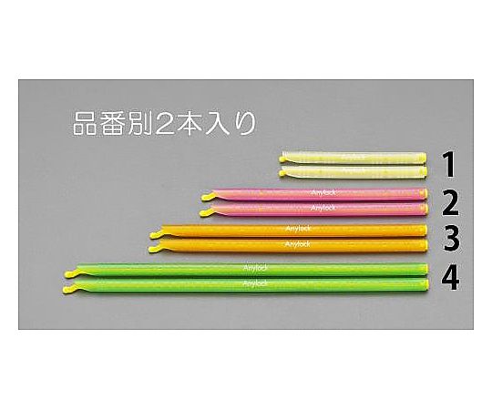 エスコ 225mm 密封クリップ(2本) EA475WA-3 1袋(ご注文単位1袋)【直送品】