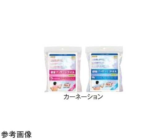 アシスト 健康マッサージタオル カーネーション ブルー 25919 1本（ご注文単位1本）【直送品】