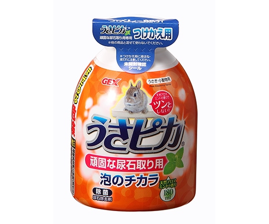 ジェックス うさピカ 頑固な尿石取り用 付替え  1個（ご注文単位1個）【直送品】